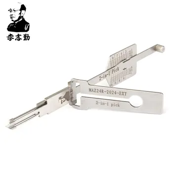 מכשיר פריצה שקטה - לישי 2024 MAZ24 מתאים לרכבי מאזדה