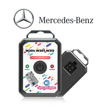 Emulator למנעול הגה חשמלי מרצדס דגמים - W204 W207 W212 (צריך קידוד)